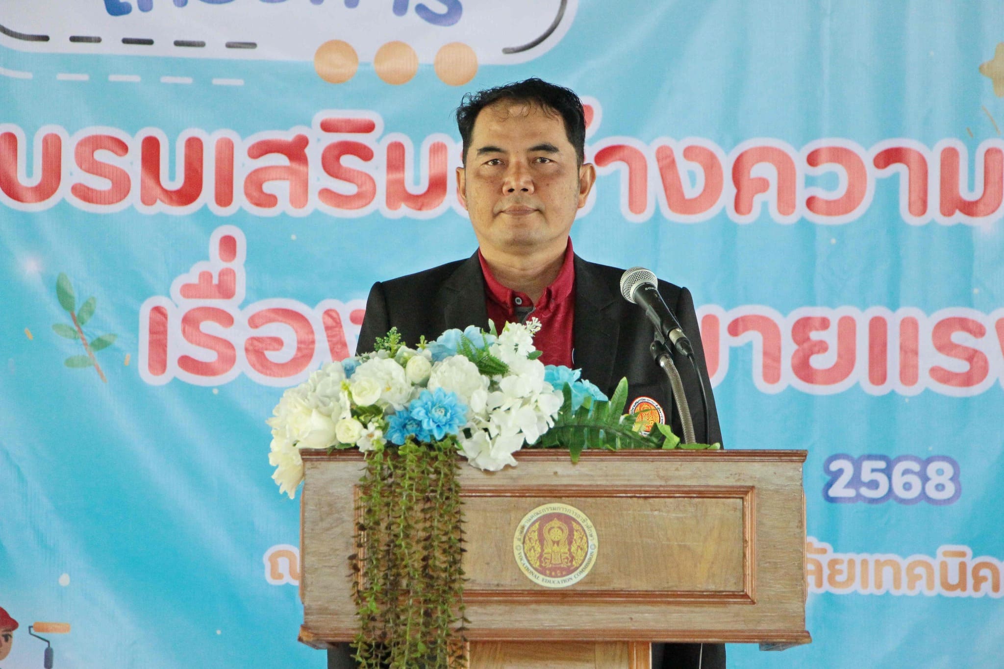 โครงการอบรมเสริมสร้างความรู้ เรื่องกฎหมายแรงงาน