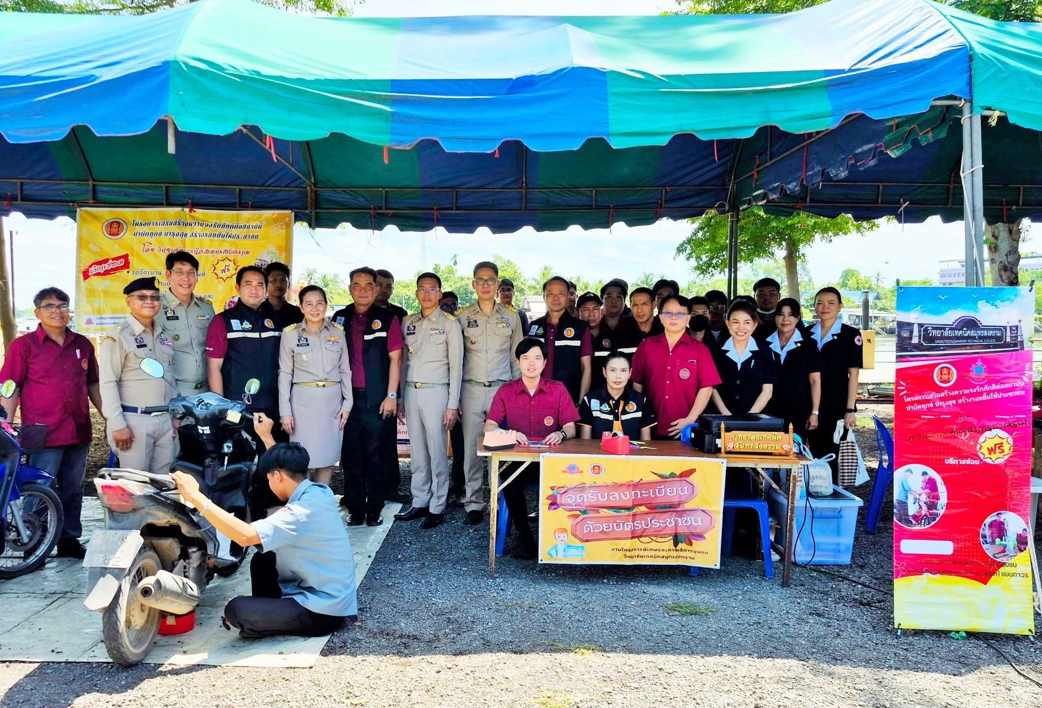 โครงการพิเศษและการบริการชุมชน ออกหน่วยบริการประชาชน Fix it - จิตอาสา ณ วัดภุมรินทร์กุฎีทอง